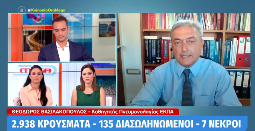 Βασιλακόπουλος: Το τέταρτο κύμα δε θα σταματήσει αν δεν εμβολιαστούμε