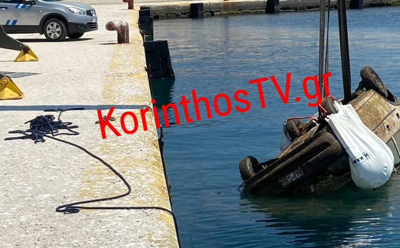 Κόρινθος: Νεκρός ηλικιωμένος που έπεσε με το αμάξι του στο λιμάνι
