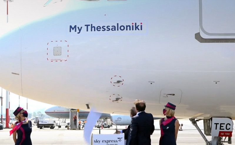 «My Thessaloniki», το νέο απόκτημα της Sky Express και η ονοματοδοσία στο αεροδρόμιο «Μακεδονία»