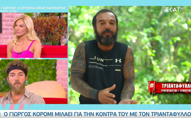 Survivor: Ο Γιώργος Κόρομι εξήγησε γιατί δεν έδωσε φαγητό στον Τριαντάφυλλο