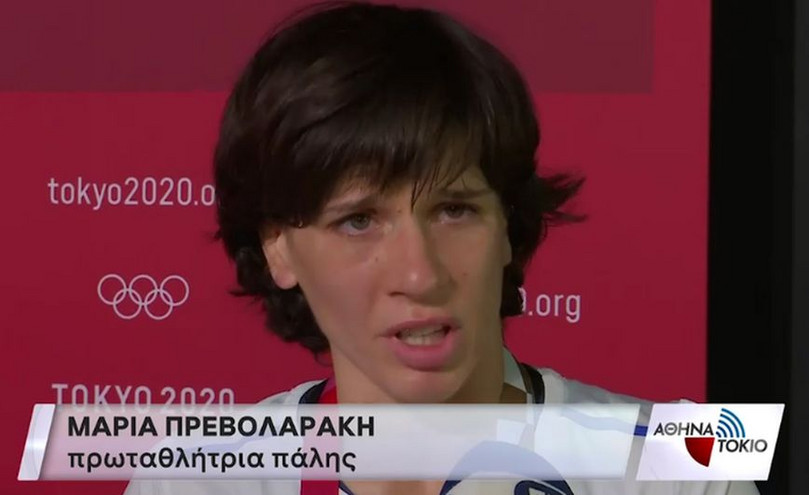 Ολυμπιακοί Αγώνες 2020: Πρόωρος αποκλεισμός για τη Μαρία Πρεβολαράκη στη πάλη &#8211; «Συγνώμη σε όσους απογοήτευσα»