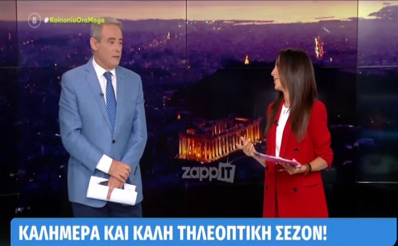 Κοινωνία ώρα Mega: Ξημερώματα έκαναν πρεμιέρα Χασαπόπουλος – Βούλγαρη