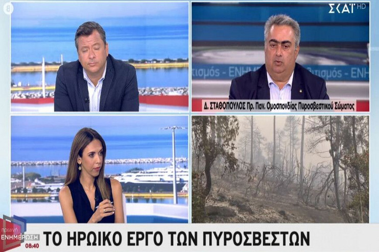 Φωτιά στην Εύβοια: «Θα οριοθετηθεί σήμερα» αναφέρει ο πρόεδρος πυροσβεστών