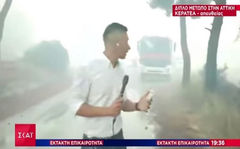 Φωτιά στην Κερατέα: Καναντέρ έβρεξε δημοσιογράφο του ΣΚΑΪ