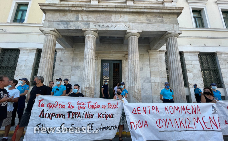 Εικόνες από συγκέντρωση διαμαρτυρίας για τη στέγαση της δίχρονης προσχολικής αγωγής