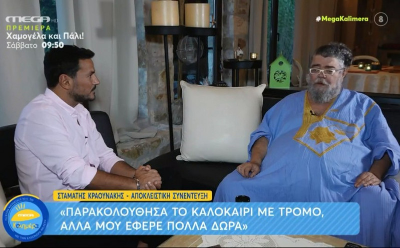 Σταμάτης Κραουνάκης: Εύχομαι στην Άλκηστη Πρωτοψάλτη να ξαναβρεί τη σχέση της με την κοινωνία, την έχει χάσει