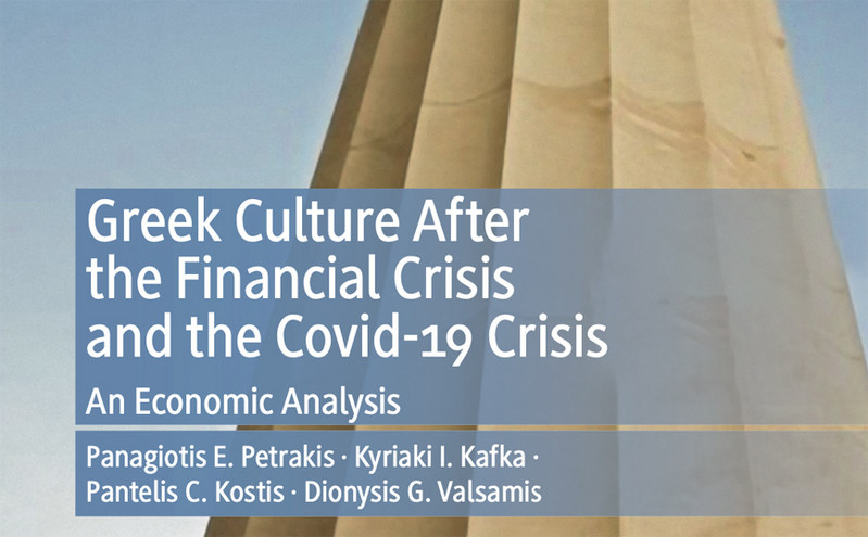 «Greek Culture After the Financial Crisis and the Covid-19 Crisis. An Economic Analysis»
