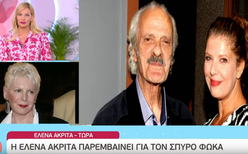 Έλενα Ακρίτα και Ιωάννα Μαλέσκου τσακώθηκαν στον «αέρα»: «Ή συγγνώμη ή εξώδικο»