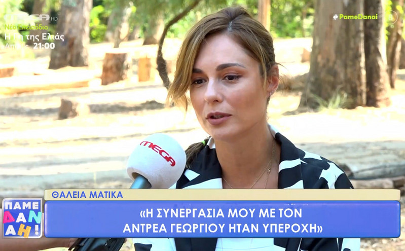 Θάλεια Ματίκα: Είχα τραυματική εμπειρία με σκηνοθέτη – Είχα μπει στο νοσοκομείο