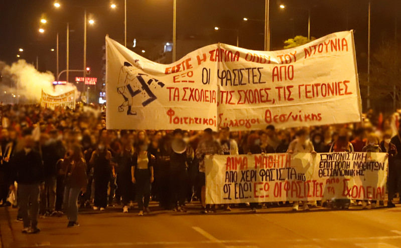Σταυρούπολη Θεσσαλονίκης: Ολοκληρώθηκε η αντιφασιστική πορεία &#8211; Μία σύλληψη, 19 προσαγωγές