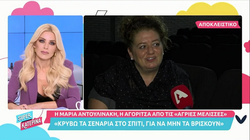 Μαρία Αντουλινάκη: Ναι, διαβάζω τα σενάρια στο μετρό και στο σπίτι τα εξαφανίζω