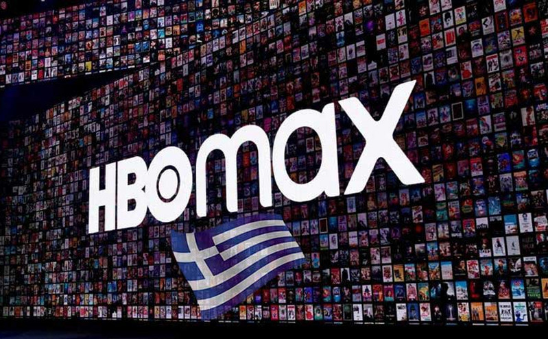 HBO MAX: Είναι πλέον γεγονός, έρχεται και στην Ελλάδα