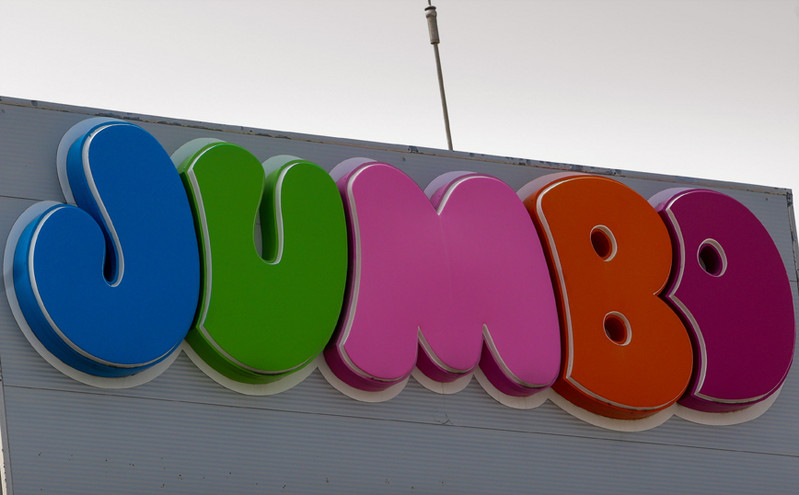 Jumbo: Πτώση -14,8% στις πωλήσεις του ομίλου τον Ιανουάριο 2022