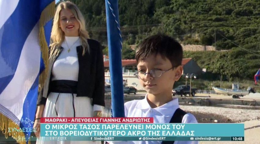 28η Οκτωβρίου: Ο 9χρονος Τάσος παρέλασε μόνος του στο βορειοδυτικότερο άκρο της Ελλάδας