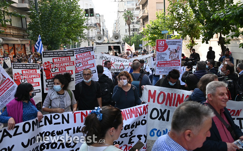 Στους δρόμους οι υγειονομικοί: Πορεία και συγκέντρωση έξω από υπουργείο Υγείας &#8211; Δείτε εικόνες