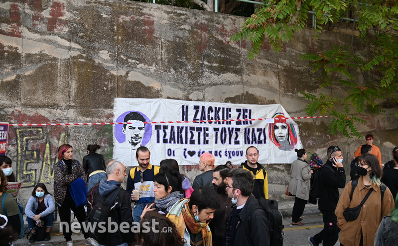 Ζακ Κωστόπουλος: Συγκέντρωση διαμαρτυρίας έξω από το δικαστήριο