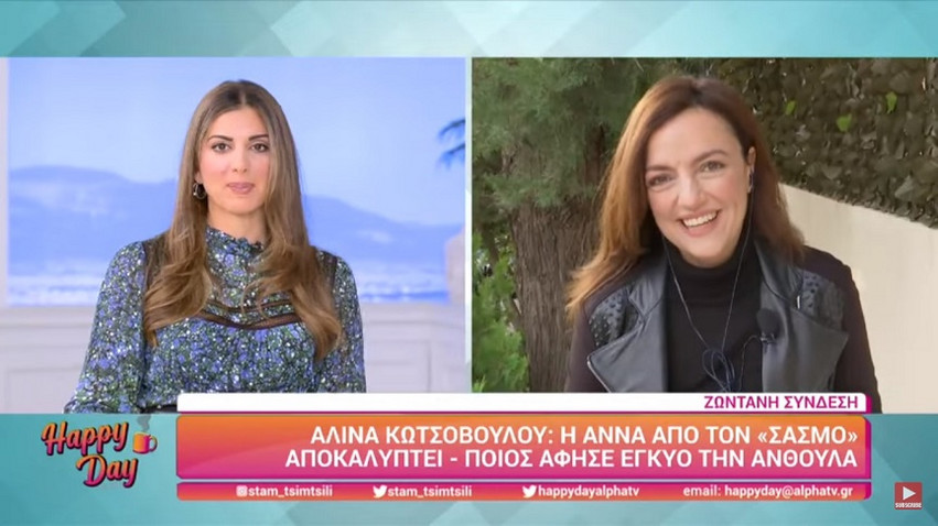 Αλίνα Κωτσοβούλου: Στον “Σασμό”, η Άννα υψώνει για πρώτη φορά ανάστημα στο σύζυγό της