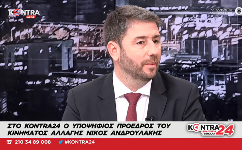 Ανδρουλάκης: Εάν εκλεγώ πρόεδρος του ΚΙΝΑΛ το γραφείο μου θα βρίσκεται στη Βουλή των Ελλήνων