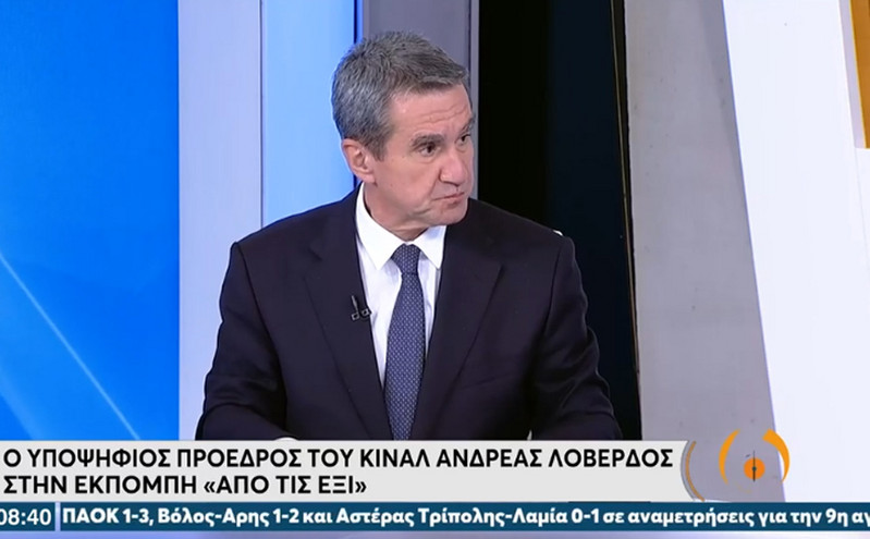 Λοβέρδος: Ακούω ότι θα οργανωθεί προσέλευση ΣΥΡΙΖΑίων στις εσωκομματικές εκλογές μας για να μην βγω πρόεδρος