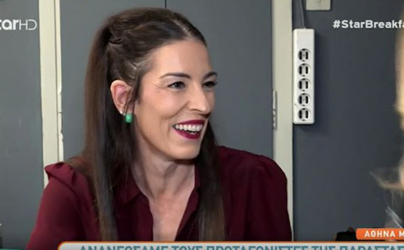 Αθηνά Μαξίμου: Ο λόγος που είπε «όχι» σε τηλεοπτική σειρά τη φετινή σεζόν