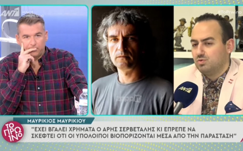 Μαυρίκιος Μαυρικίου: Ο Άρης Σερβετάλης θα χρεωθεί στο λαιμό του ανθρώπους που ξαφνικά θα βρεθούν στο δρόμο