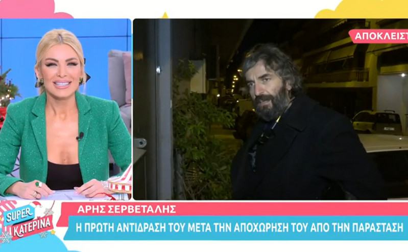 Άρης Σερβετάλης: Η πρώτη του αντίδραση μετά την αποχώρησή του από τον Ρινόκερο – «Να σας δώσω ένα μανταρίνι»
