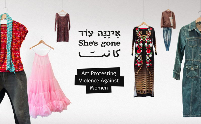 Στην Αθήνα η έκθεση «She&#8217;s gone» με ρούχα δολοφονημένων γυναικών &#8211; Μεταξύ αυτών και της Ελένης Τοπαλούδη