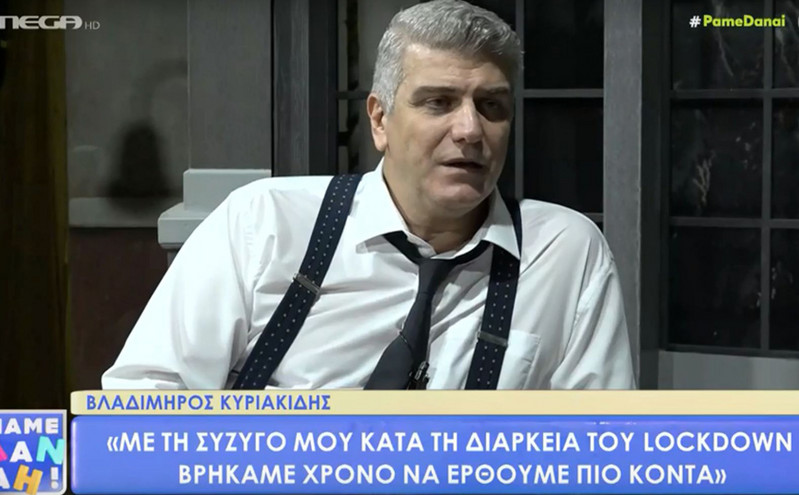 Βλαδίμηρος Κυριακίδης: Η στιγμή που θέλησε να φύγει από τη χώρα «γιατί με είχε πικράνει»
