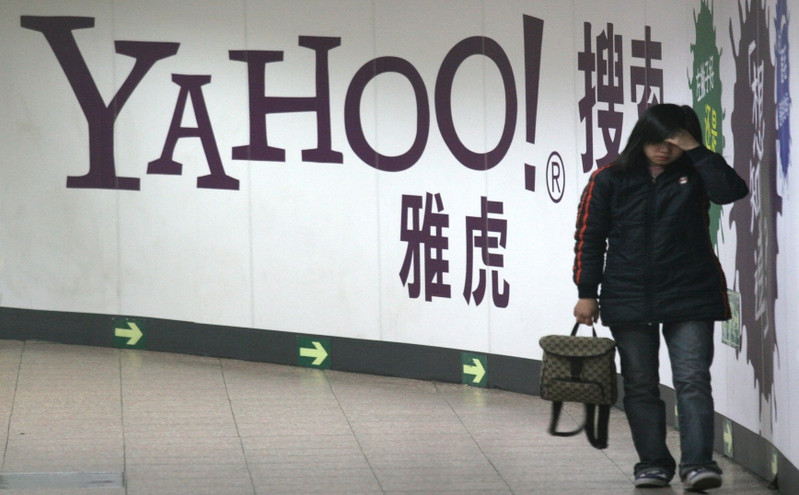 Yahoo: Τέλος η πρόσβαση στις υπηρεσίες της από την Κίνα