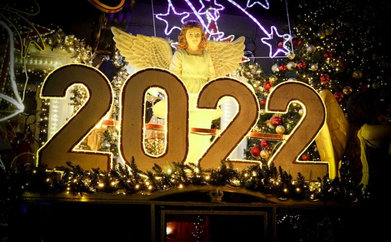 Αργίες 2022: Πότε καθόμαστε το νέο έτος