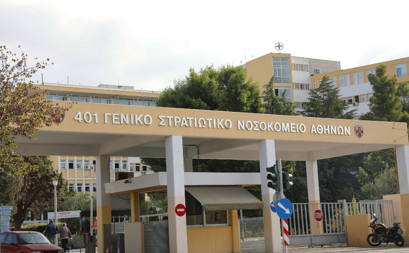 Στρατιωτικά νοσοκομεία: Δικαιούχος της έκτακτης οικονομικής ενίσχυσης όλο το προσωπικό
