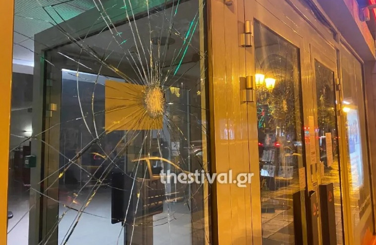 Θεσσαλονίκη: Κουκουλοφόροι επιτέθηκαν με βαριοπούλες σε τράπεζα και πέταξαν μπογιά