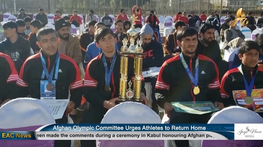 Χρηματική ενίσχυση από τη ΔΟΕ στους αθλητές που έμειναν στο Αφγανιστάν