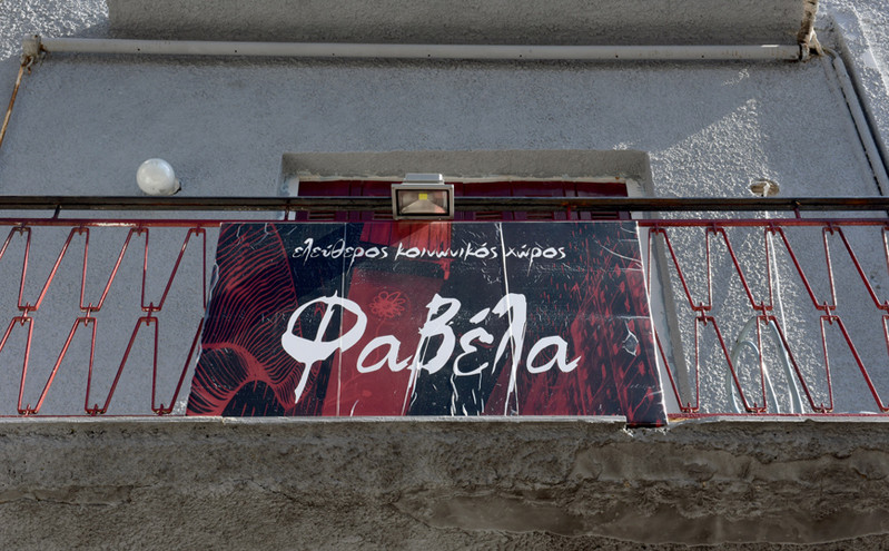 Επίθεση Χρυσής Αυγής στη «Φαβέλα»: Αίτηση για ευρωπαϊκό ένταλμα σύλληψης σε βάρος φυγόδικου κατηγορούμενου