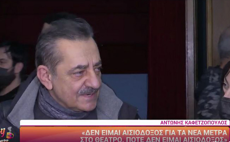 Αντώνης Καφετζόπουλος: Θα σας πέταγα έξω, τώρα, αυτήν την στιγμή αν δεν είχατε εμβολιαστεί