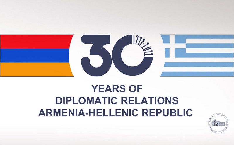 Αρμενία: Η ανάρτηση του ΥΠΕΞ της χώρας για τα 30 χρόνια διπλωματικών σχέσεων με την Ελλάδα