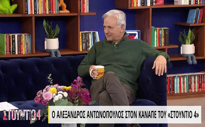 Αλέξανδρος Αντωνόπουλος: Το ευτράπελο με τα τσιπς πριν το δελτίο ειδήσεων στην ΕΡΤ &#8211; «Πώς δεν έσκασα!»