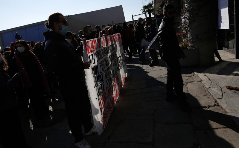 Θεσσαλονίκη: Διαμαρτυρία φοιτητών και συλλόγου εργαζομένων έξω από το κτίριο Διοίκησης του ΑΠΘ
