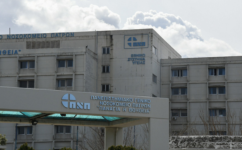 Ασφυκτιά το Πανεπιστημιακό Νοσοκομείο Ρίου &#8211; Στέλνουν σε ιδιωτικό θεραπευτήριο τους non covid ασθενείς