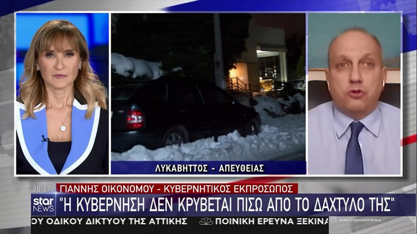 Οικονόμου: Εξακολουθεί να έχει την εμπιστοσύνη του πρωθυπουργού ο κ. Στυλιανίδης