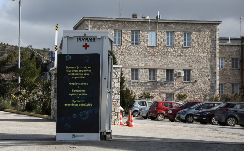 Περιφερειακό Συμβούλιο Αττικής προς υπουργείο Υγείας: Να επανέλθει η κανονική λειτουργία στο Παίδων Πεντέλης