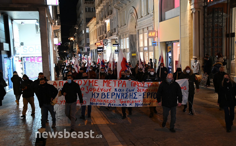 Πορεία εργατικών συνδικάτων στο κέντρο της Αθήνας &#8211; «Μέτρα για την υγεία των εργαζομένων»