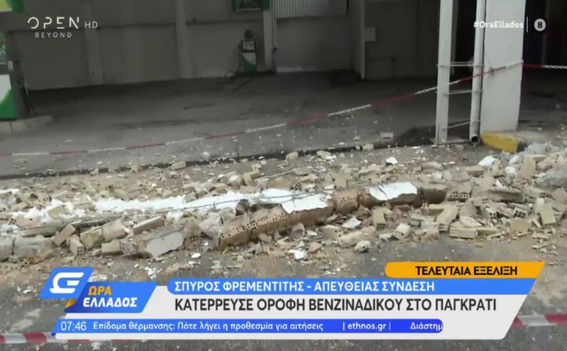 Παγκράτι: Έπεσε οροφή βενζινάδικου από τα χιόνια