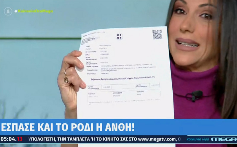 Ανθή Βούλγαρη: Επέστρεψε στην εκπομπή της και έδειξε on air το αρνητικό της τεστ