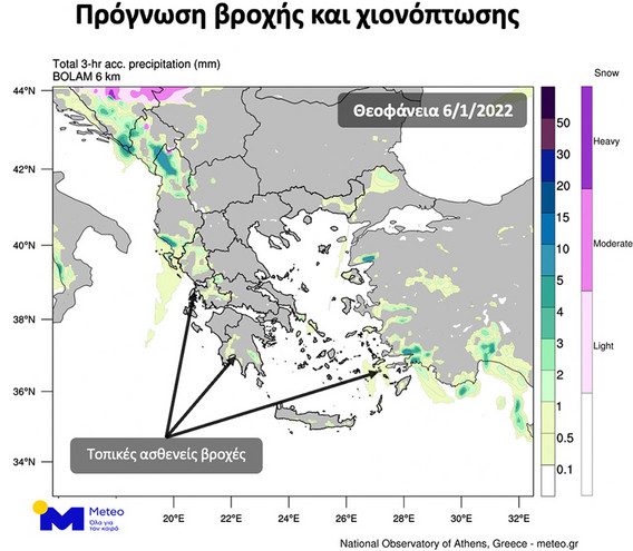 Καιρός: Αλλάζει το σκηνικό από την Παρασκευή &#8211; Οι χάρτες με τις βροχές
