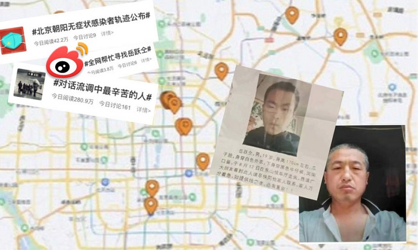 Η ιστορία ενός μετανάστη εργαζομένου στο Πεκίνο που κόλλησε COVID-19 ενώ αναζητούσε τον αγνοούμενο γιο του