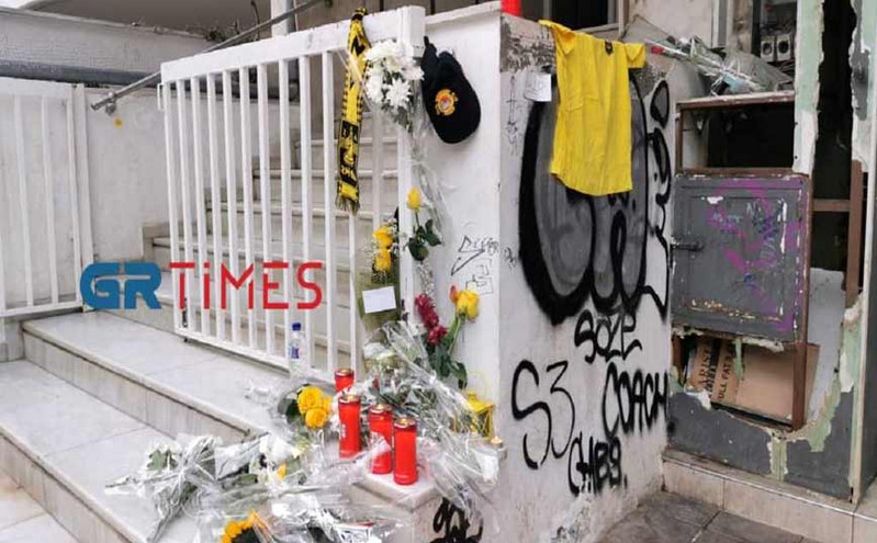 Θεσσαλονίκη: Με κεριά, λουλούδια, κασκόλ και μπλούζες του Άρη αποχαιρετούν τον 19χρονο που μαχαιρώθηκε μέχρι θανάτου