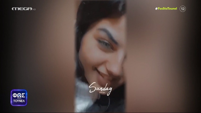 Φως στο Τούνελ: Βρέθηκε η 16χρονη που εξαφανίστηκε στην Κυψέλη