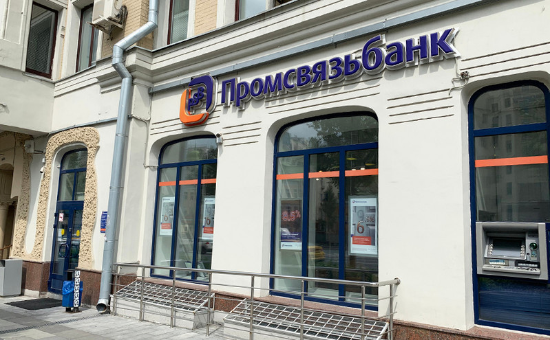 Ουκρανία: Κυρώσεις από τη Βρετανία σε πέντε ρωσικές τράπεζες και τρεις ολιγάρχες &#8211; Ποιοι είναι