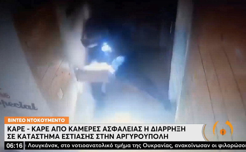 Βίντεο από την έφοδο ληστή σε κατάστημα εστίασης στην Αργυρούπολη: Χτυπούσε με μανία την πόρτα με πυροσβεστήρα